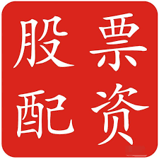 在线配资平台大全:散户配资下载地址-大涨！*ST广道停牌核查！下周4股解禁比例均超50%
